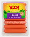 Сосиски Желен с молоком 400г