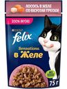 Влажный корм для кошек Felix Sensations с лососем в желе со вкусом трески, 75г