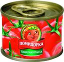 Томатная паста Помидорка пастеризованная, 70г