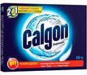Порошок Calgon 2в1 ср-во д/умягчения воды, 550 г