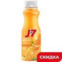 Сок J7 Апельсиновый с мякотью, 0,3 л 