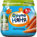 Пюре овощное ФрутоНяня морковь с 4 месяцев, 80 г