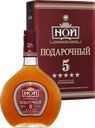 Коньяк Ной Подарочный 5 зв п/у 0,5л 40%