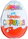 Шоколадное яйцо Kinder Сюрприз 20 г