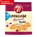 Круассан, 7DAYS, Севен Дейз, мини, ваниль/вишня, 300г
