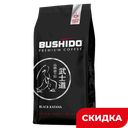 Кофе BUSHIDO Black Katana арабика молотый, 227г