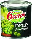 Горошек 6 соток зелёный, 400г