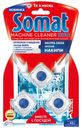 Таблетки Somat Machine Cleaner для посудомоечной машины 20 г x 3 шт