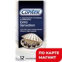 CONTEX Презервативы Extra Sensation 12 шт (Бенкизер):6/180