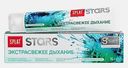 Зубная паста Экстрасвежее дыхание Stars Splat 75г