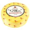 Сыр АЗБУКА СЫРА Российский 50%, 100г