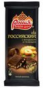 Шоколадная плитка «Российский», фундук с печеньем,90г