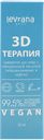 Сыворотка для лица Леврана БИО гиалурон гиперувлажнение Леврана ООО к/у, 30 мл