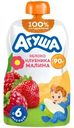 Пюре фруктовое детское Агуша Яблоко-Клубника-Малина с 6 месяцев, 90г