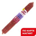 Колбаса ЭЛИТНАЯ, сырокопченая (Родина), 100г
