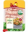 Фарш из филе грудки Петелинка премиум, 450 г