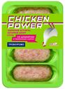 Котлеты куриные «Троекурово» Chicken Power со шпинатом и творожным сыром охлажденные, 500 г