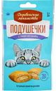 Лакомство для кошек Деревенские лакомства Подушечки с пюре из краба, 30 г