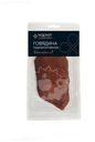 Говядина Маркет Collection сырокопчёная, 80г