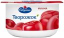 Творожная паста Савушкин вишня 3,5% БЗМЖ 120 г
