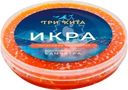 Икра горбуши ТРИ КИТА зернистая