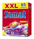Таблетки Somat All-in-1 Лимон&Лайм для посудомоечной машины 65шт