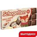 Шоколад Schogetten, молочный Vanilla Cookies, 100г