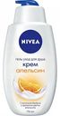 Гель-уход для душа Крем Nivea Апельсин, 750 мл