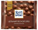 Шоколад Ritter Sport Цельный лесной орех молочный 100 г