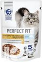 Корм PERFECT FIT в соусе для кошей, 75г в ассортименте