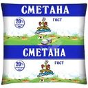 Сметана Кубанский Молочник 20% БЗМЖ 400г