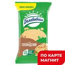 Сыр БЕЛЕБЕЕВСКИЙ Голландский 45%, 190г