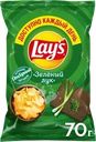 Чипсы картофельные LAY'S со вкусом молодого зеленого лука