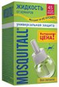 Жидкость от комаров Mosquitall Универсальная защита 45 ночей, 30 мл