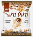 Конфеты с трюфельной начинкой Чио-Рио 180г