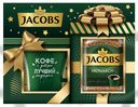 Набор Jacobs Monarch кофе сублимированный + чашка, 95 г