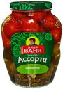 Ассорти Овощное Дядя Ваня 1,8 кг