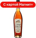 Коньяк СТАРЫЙ КАХЕТИ 5 лет 0,5л (Грузия):6