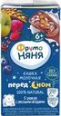 Кашка мультизлаковая ФРУТОНЯНЯ Перед сном, молочная из пяти злаков с лесными ягодами, с 6 месяцев, 200мл