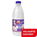 ВЯТСКАЯ ДЫМКА Молоко 3,4-4,2% 0,9л пл/бут(Городской МЗ)