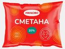 Сметана Ува Молоко 20% 250г