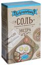 Соль поваренная Щепотка Экстра 500 г