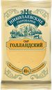 Сыр НИКОЛАЕВСКИЕ СЫРОВАРНИ Голландский 45%, 200г