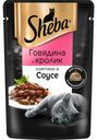 Корм консервированный полнорационный SHEBA для взрослых кошек с говядиной и кроликом "Ломтики в соусе Говядина и кролик", 75г