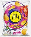 Чипсы А4 картофельные со вкусом краба 50г