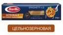 Макаронные изделия Barilla Integrale Спагетти, 500 г