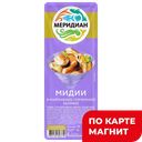 МЕРИДИАН Мидии в майон/горч заливке 150г м/вак(Меридиан):10