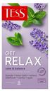 Травяной чай Tess Get Relax в пакетиках 1,5 г х 20 шт
