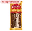 Шоколад ЗОЛОТАЯ МАРКА, молочный, дуэт в молочном, 85г