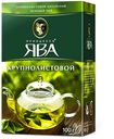 Чай зеленый Принцесса Ява крупнолистовой 100 г